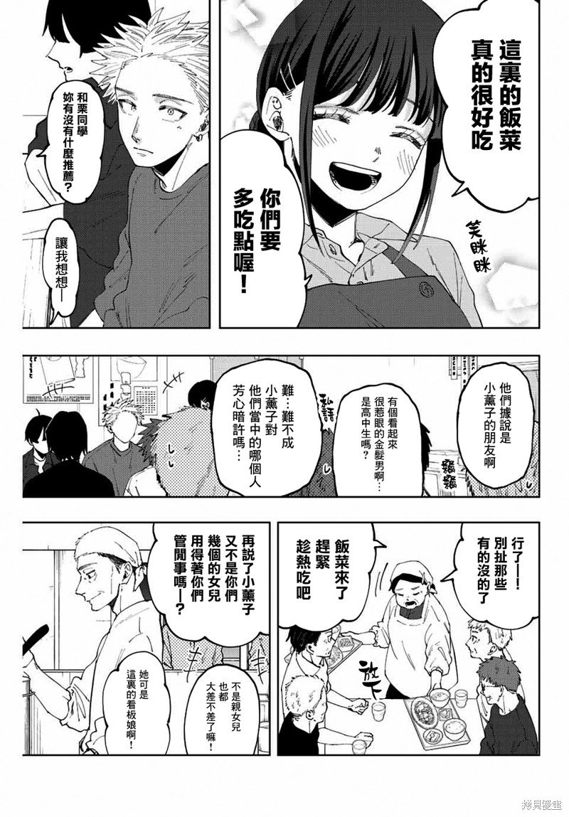 第52话