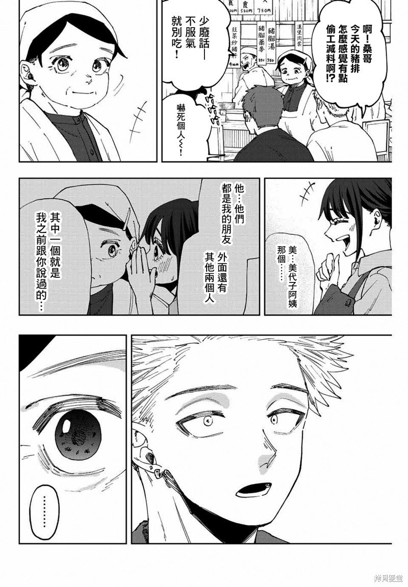 第52话