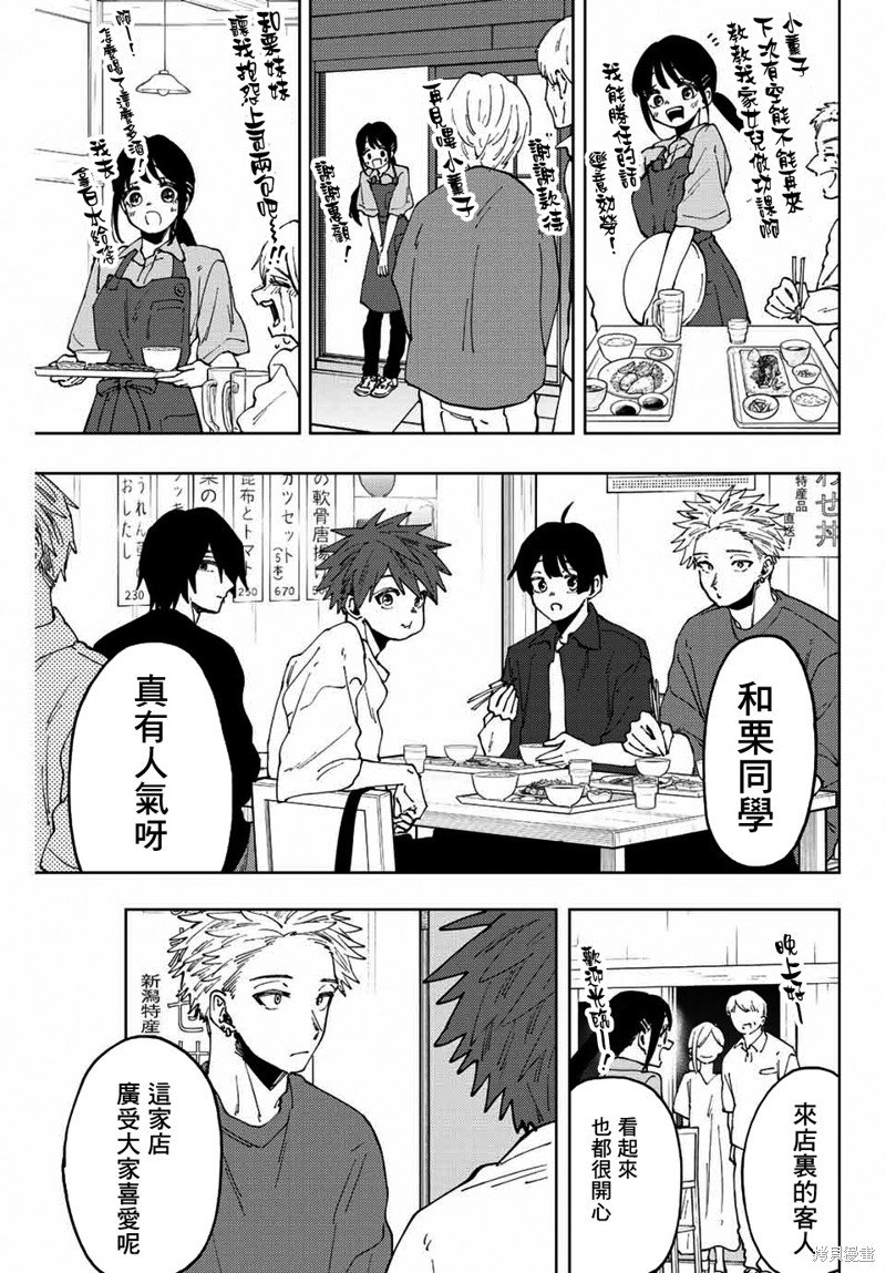 第52话