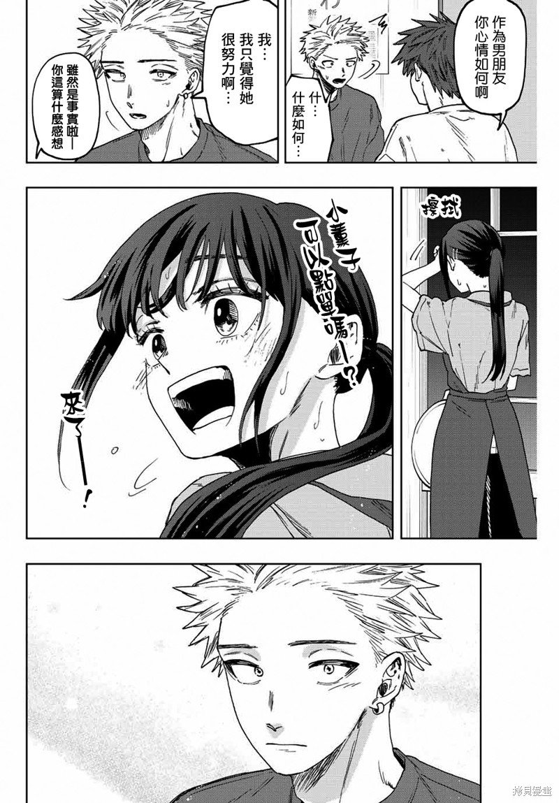 第52话