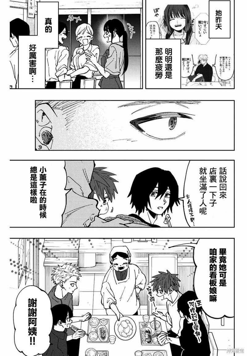 第52话