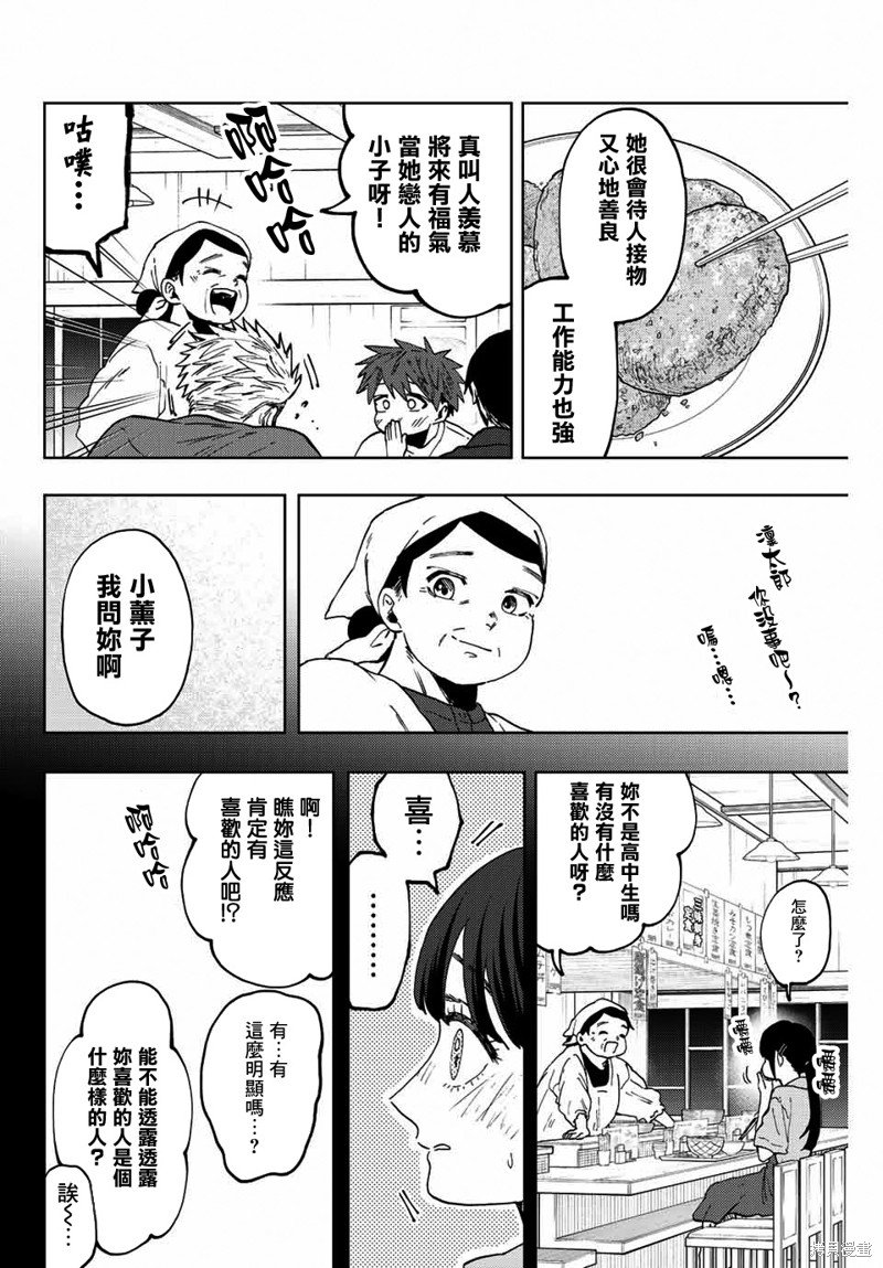 第52话