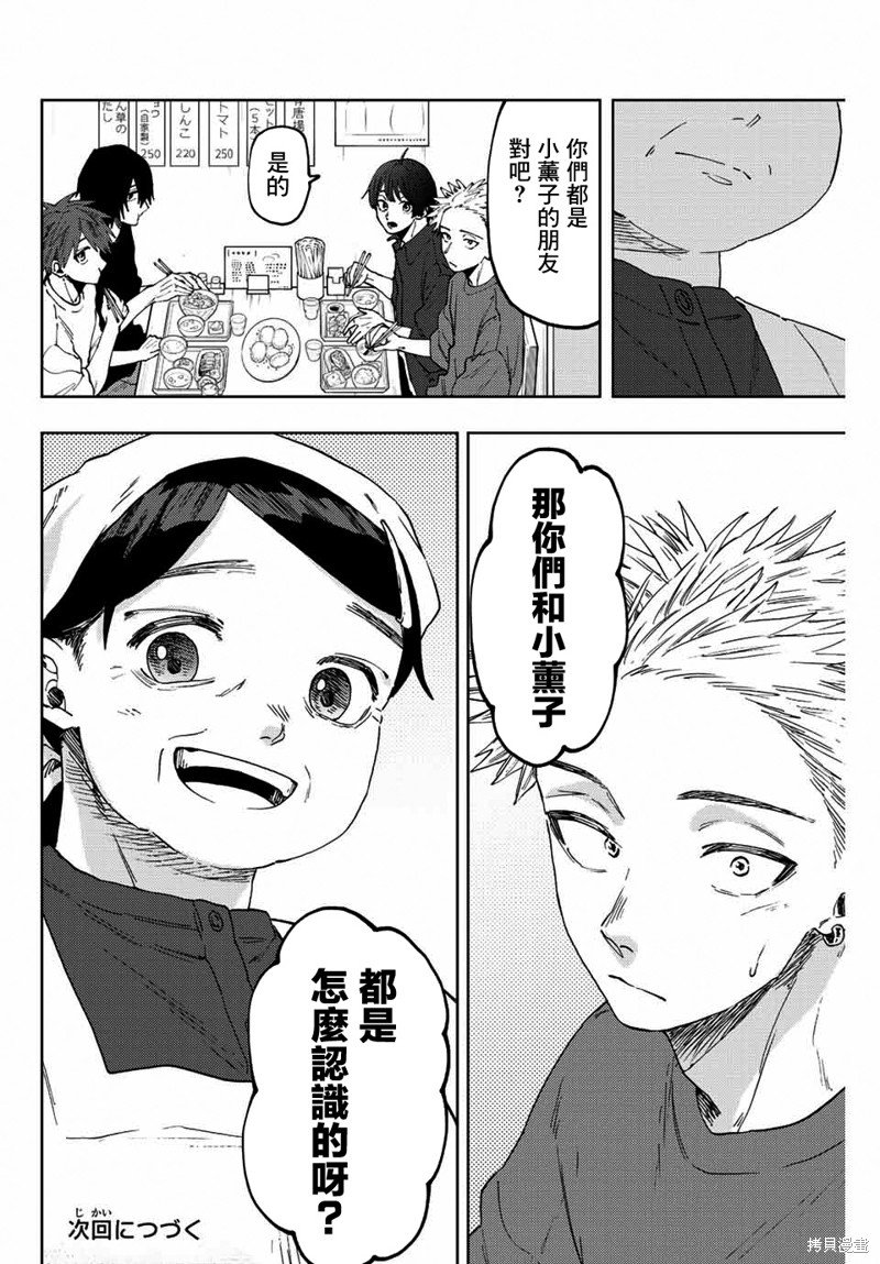 第52话