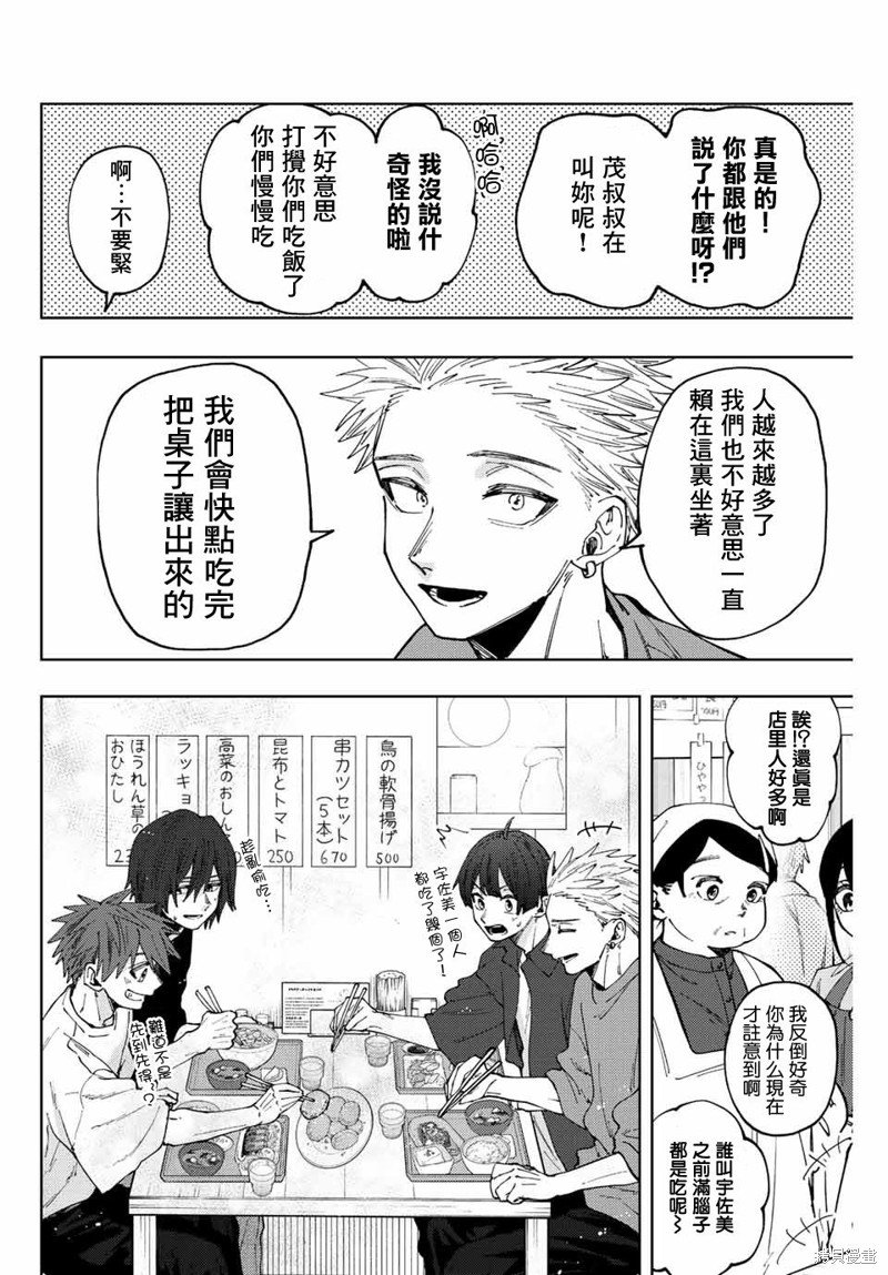 第53话