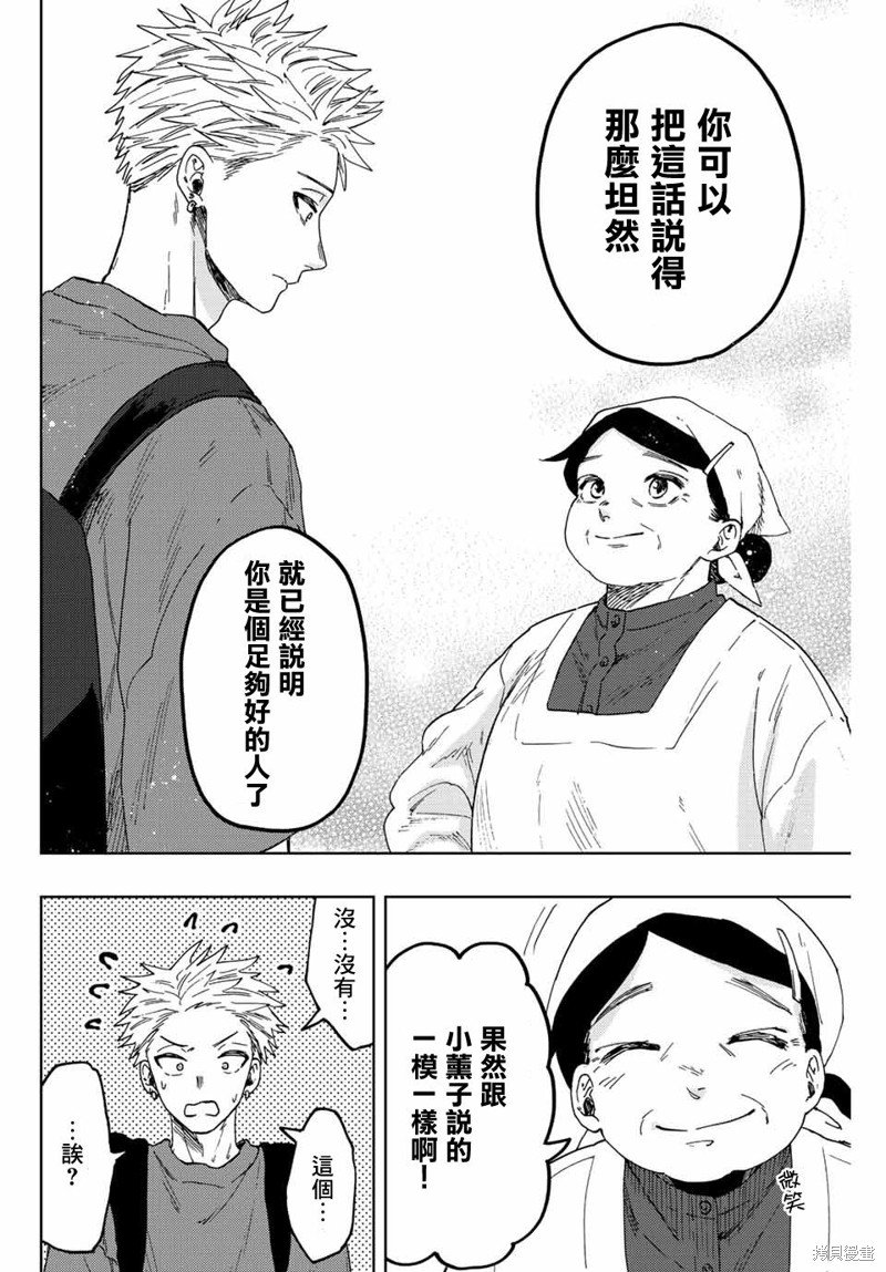 第53话