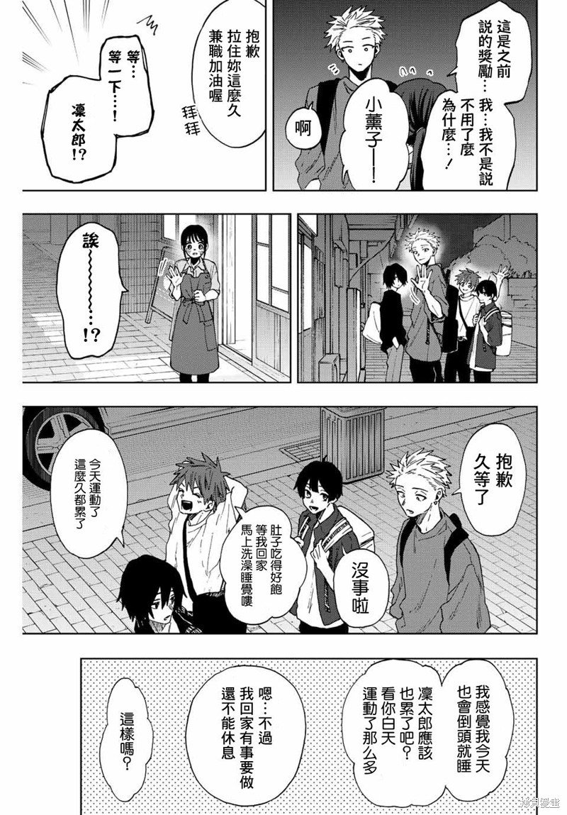 第53话