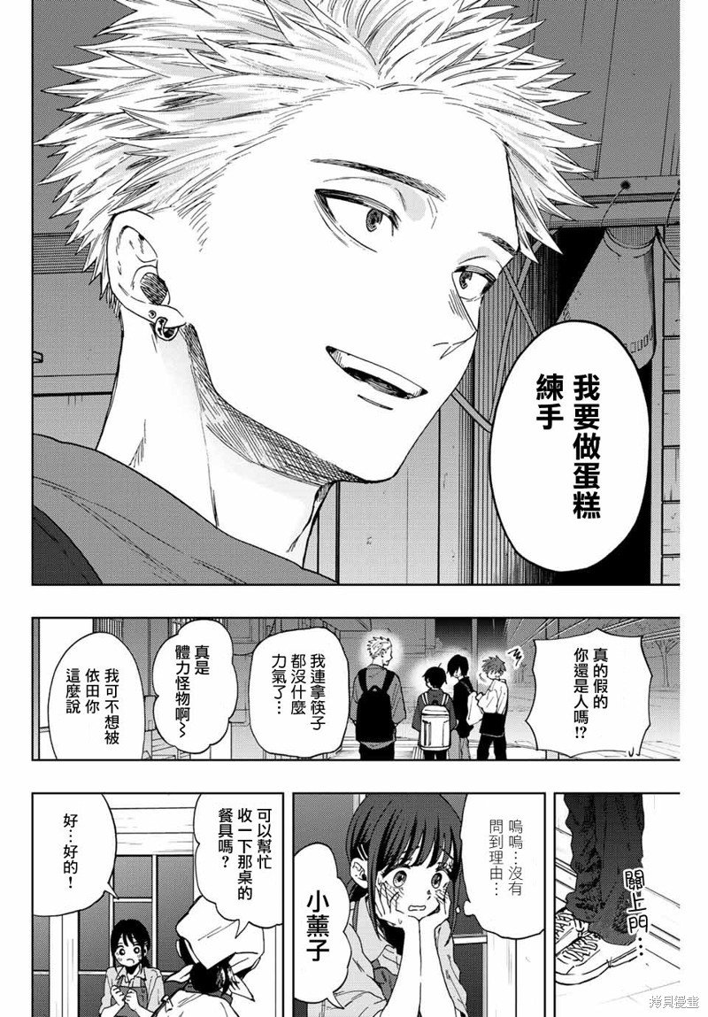 第53话