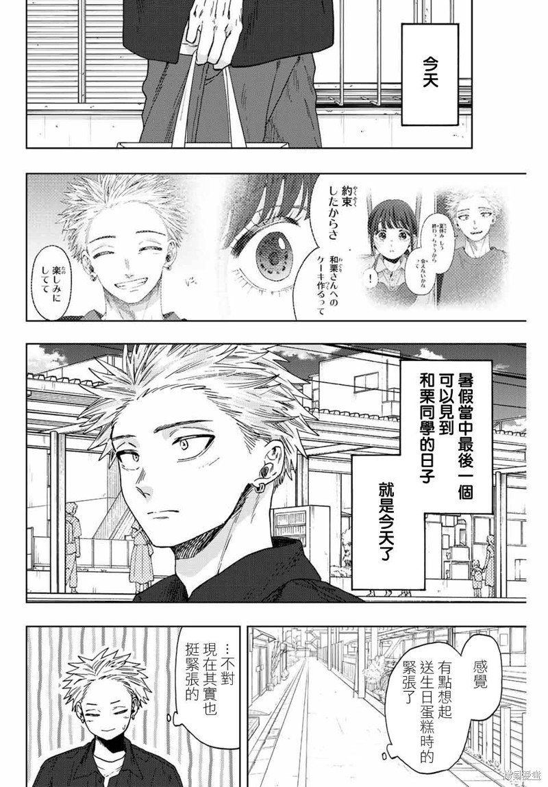 第54话