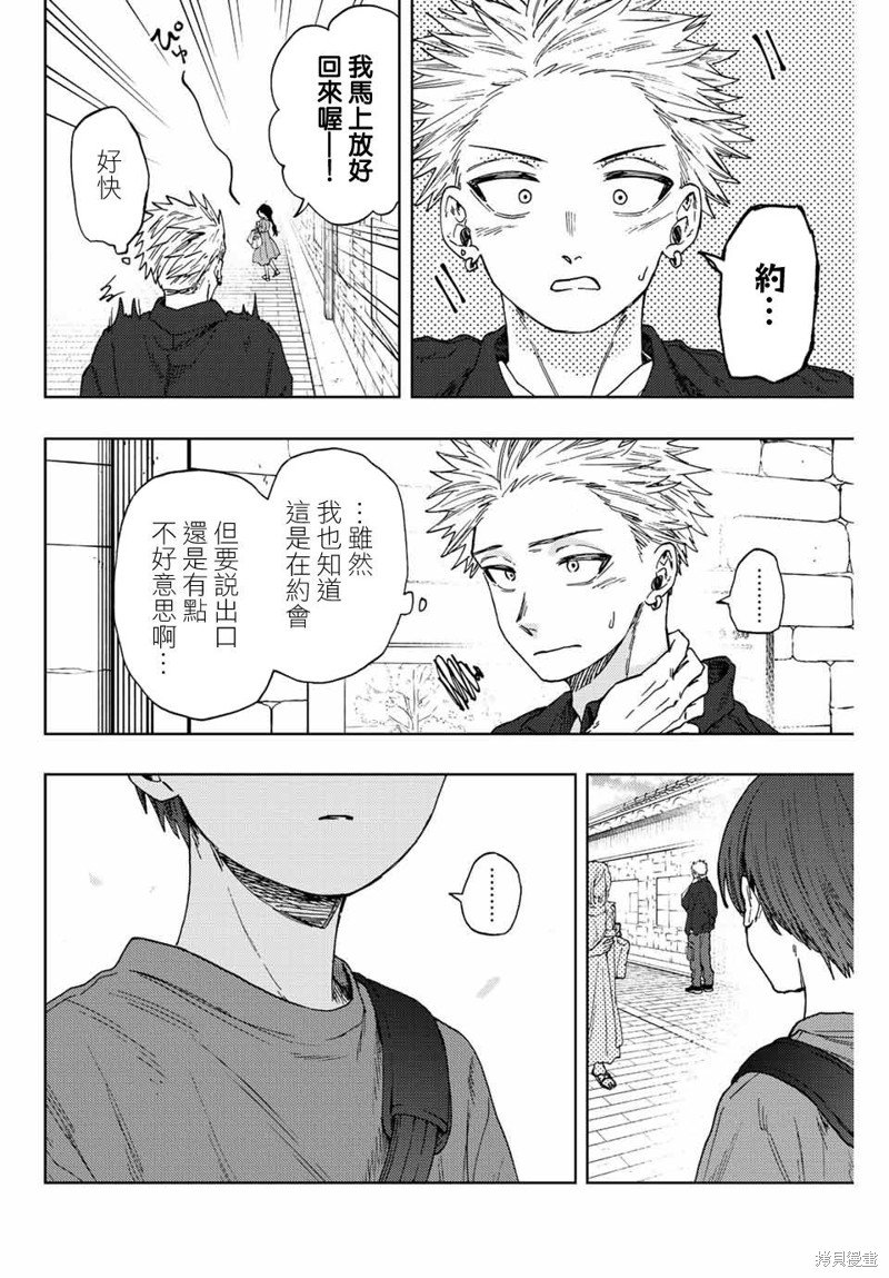 第54话