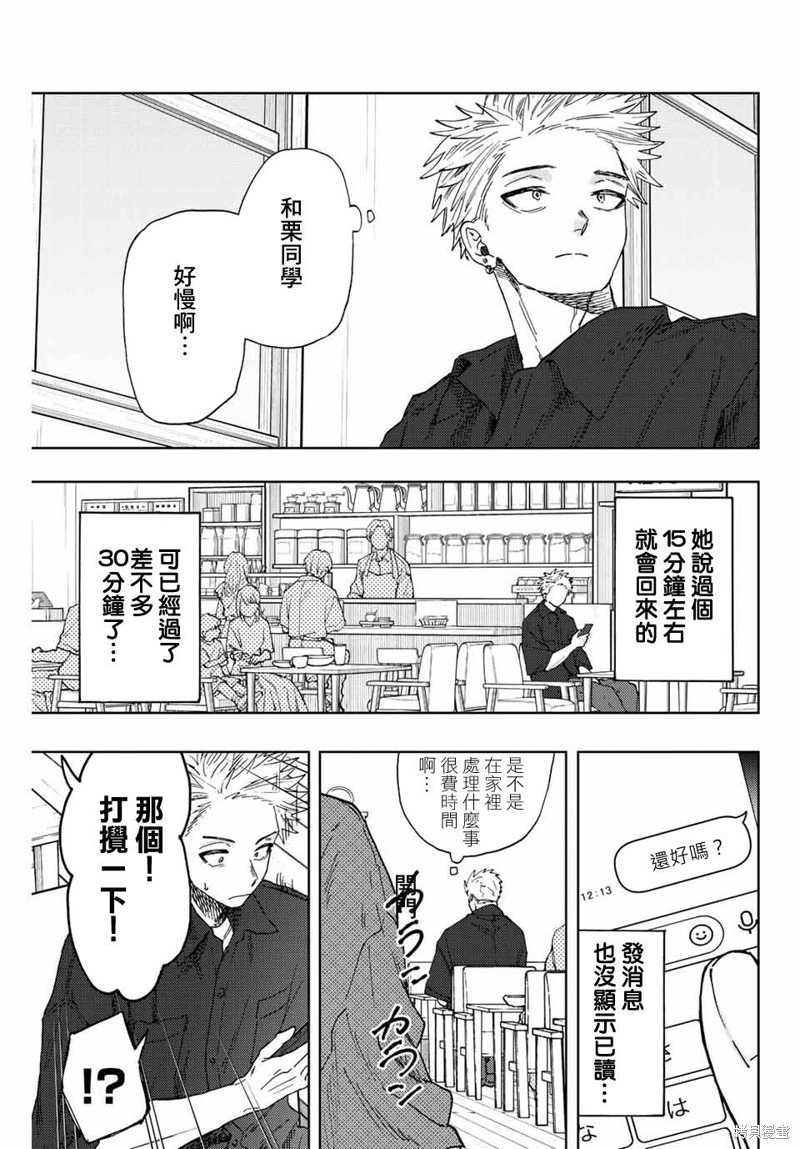 第54话