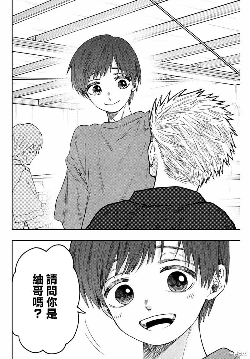 第54话