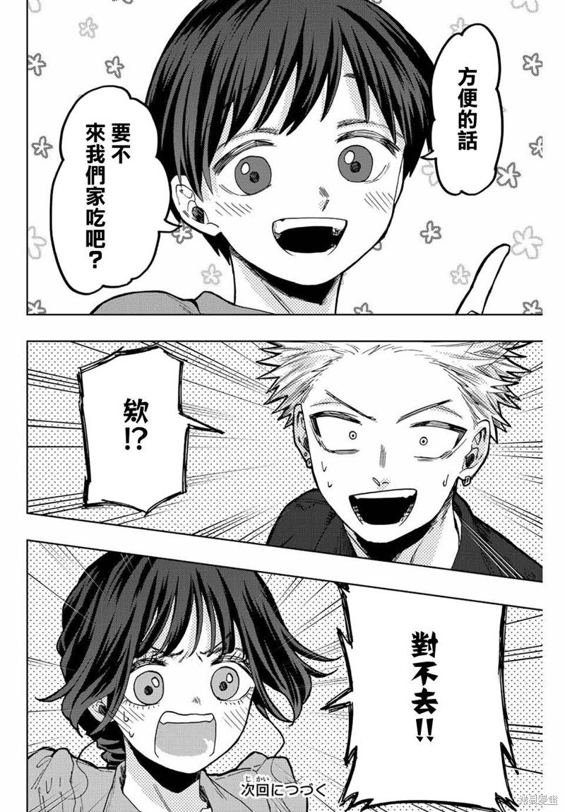 第54话