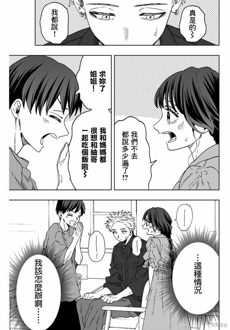 第55话