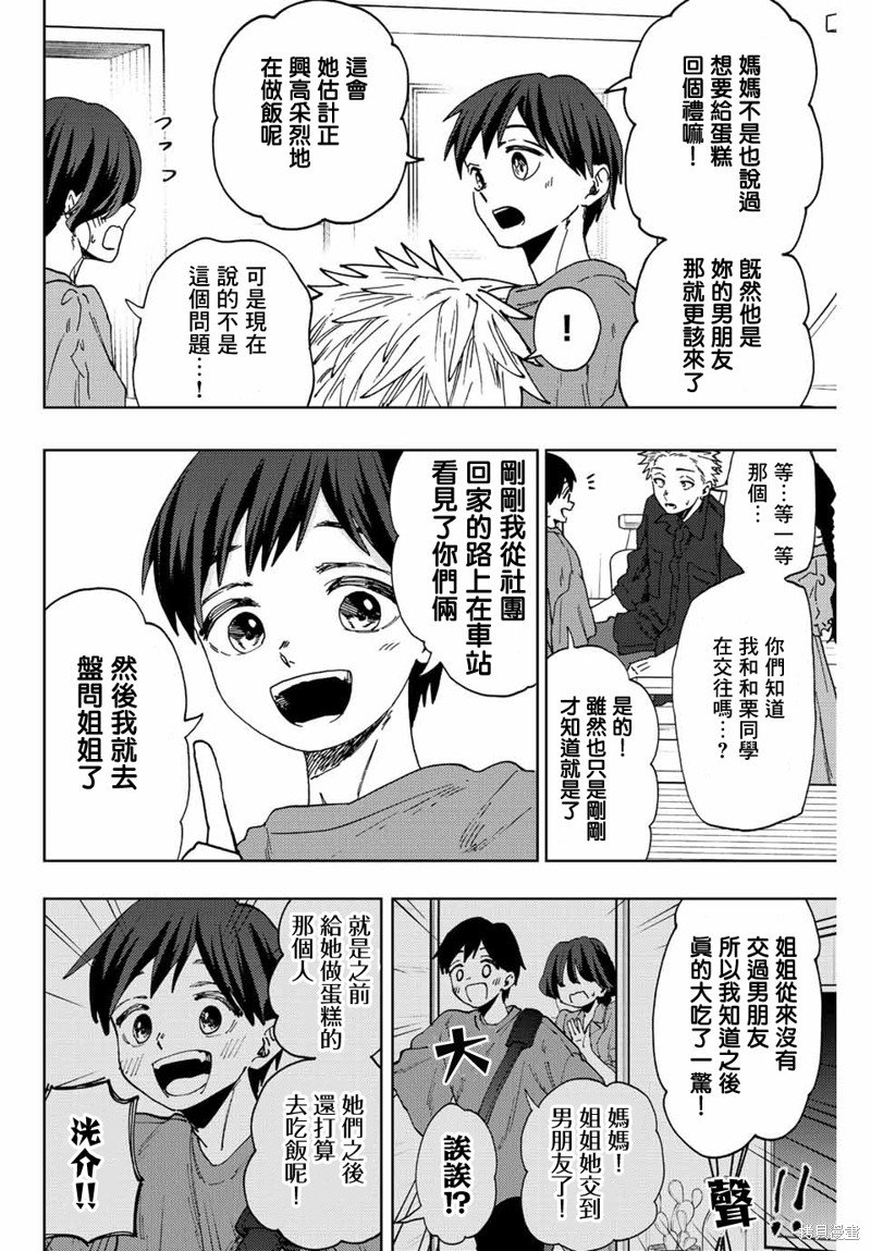 第55话