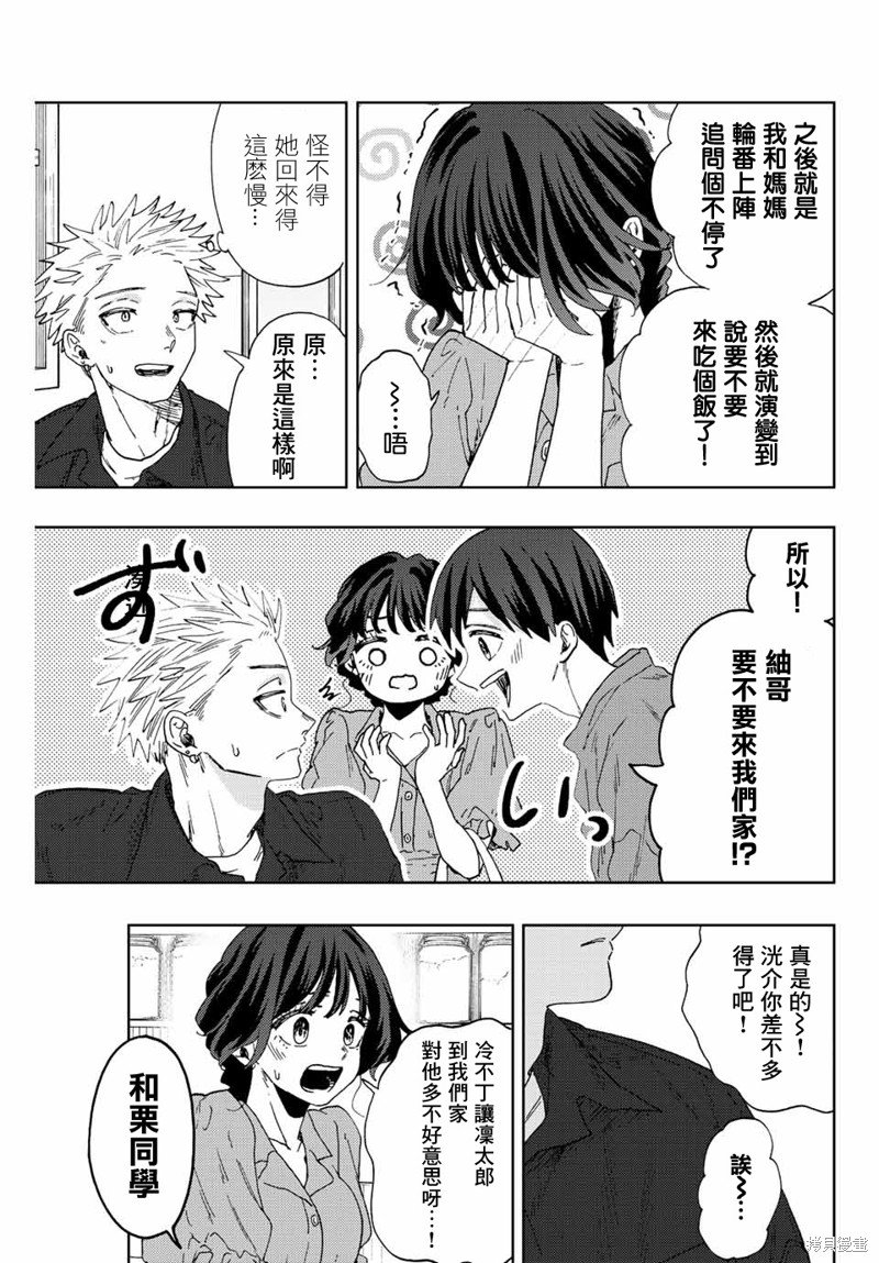 第55话