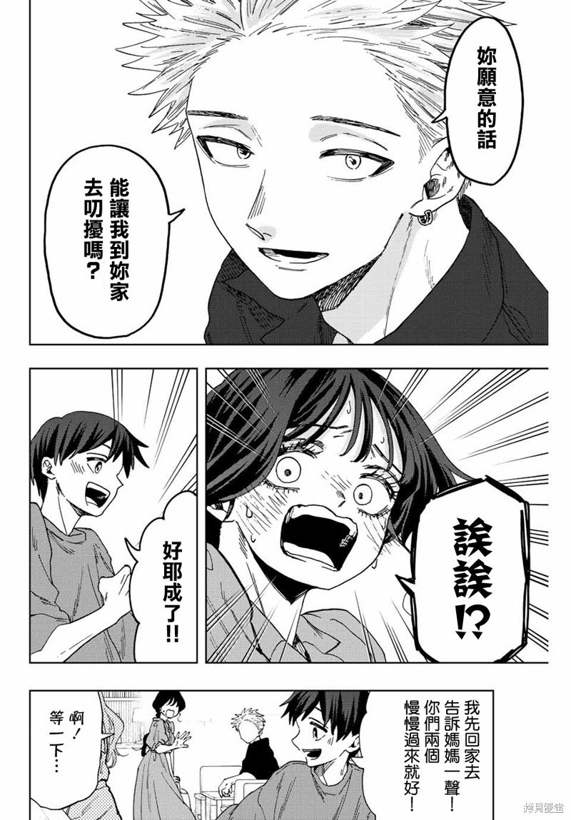 第55话