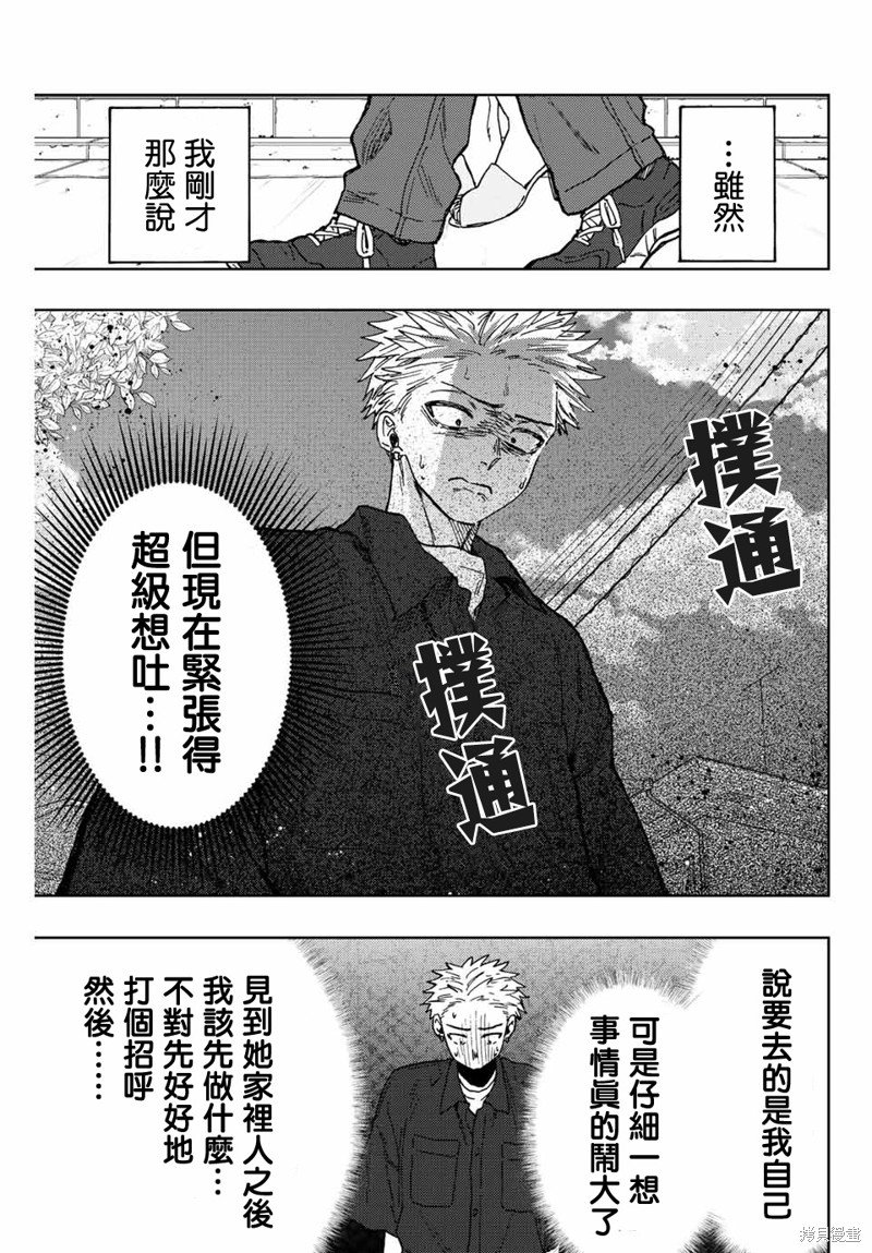 第55话