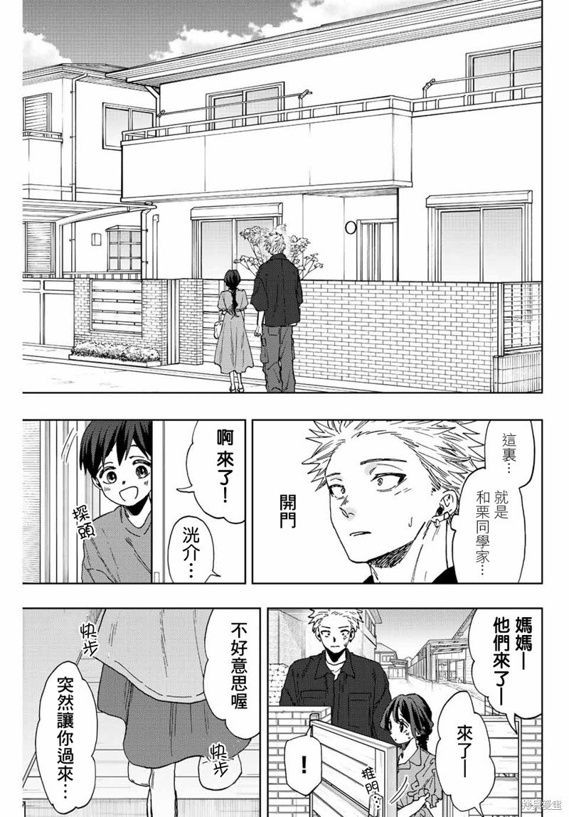 第55话