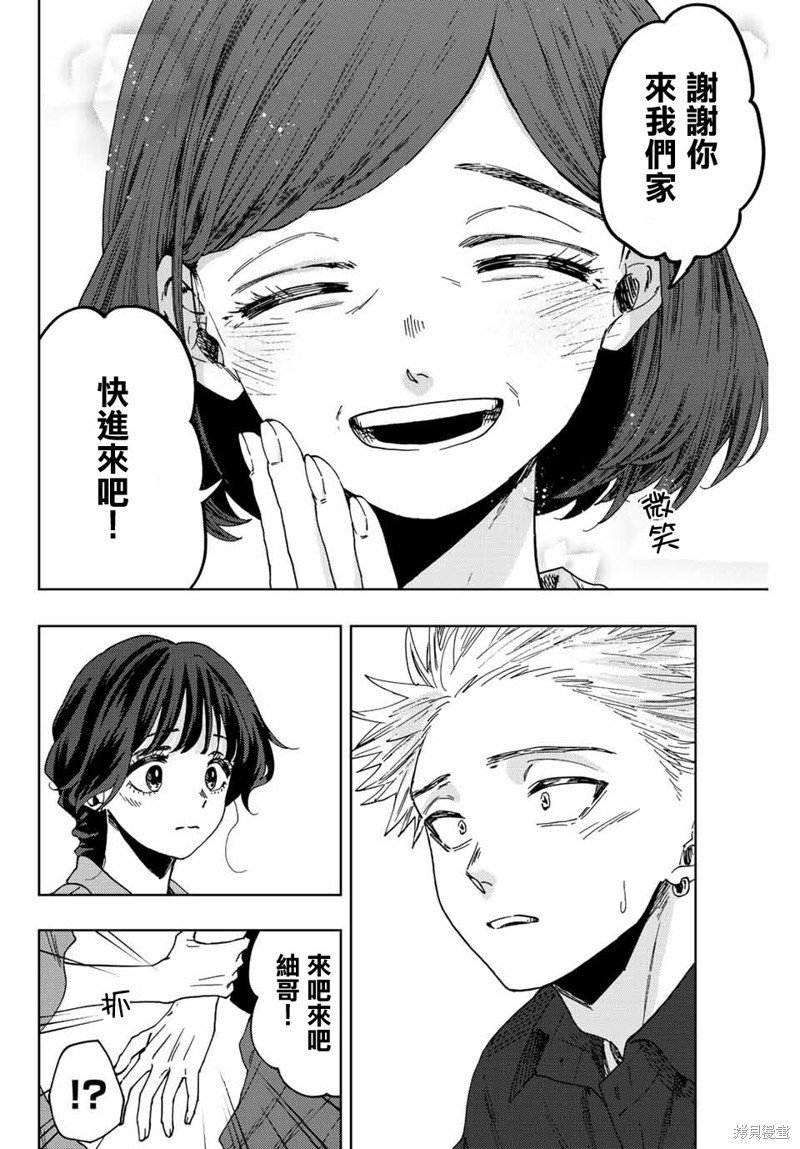 第55话