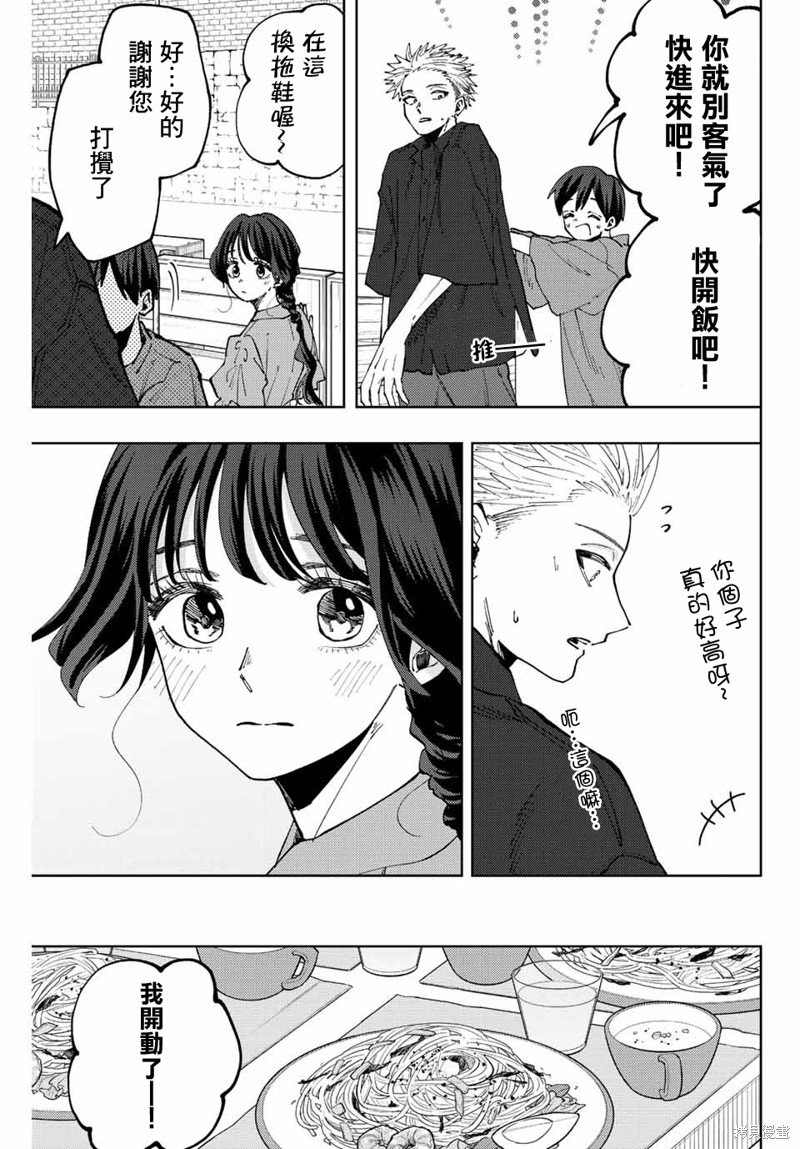 第55话