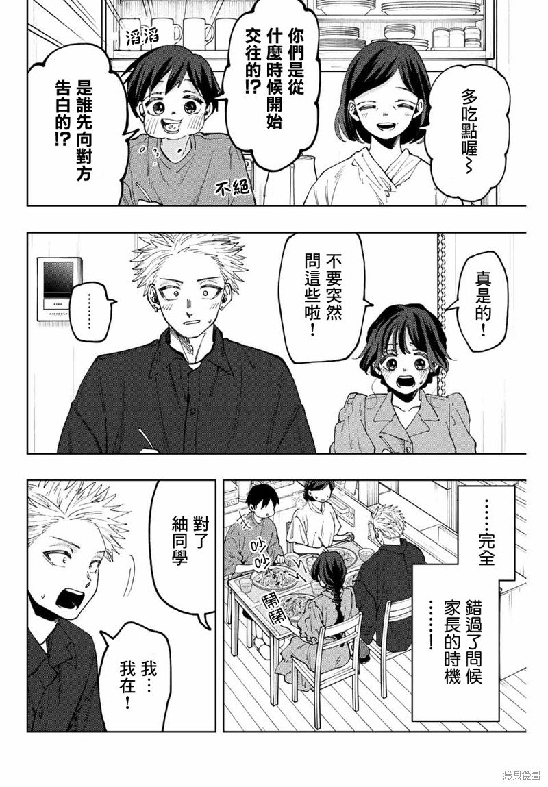 第55话