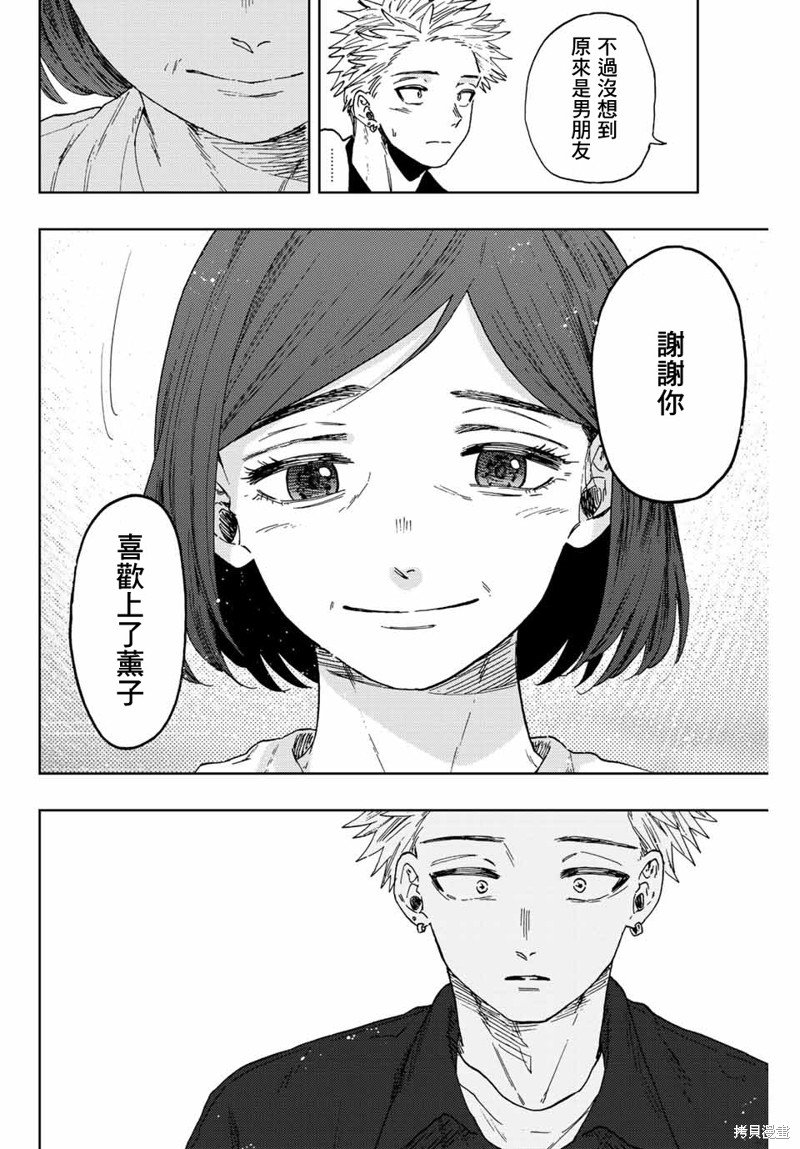 第55话