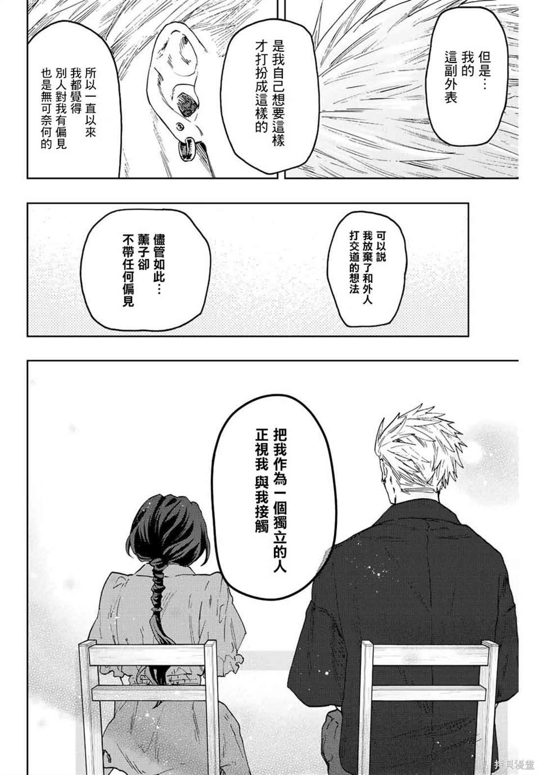 第56话