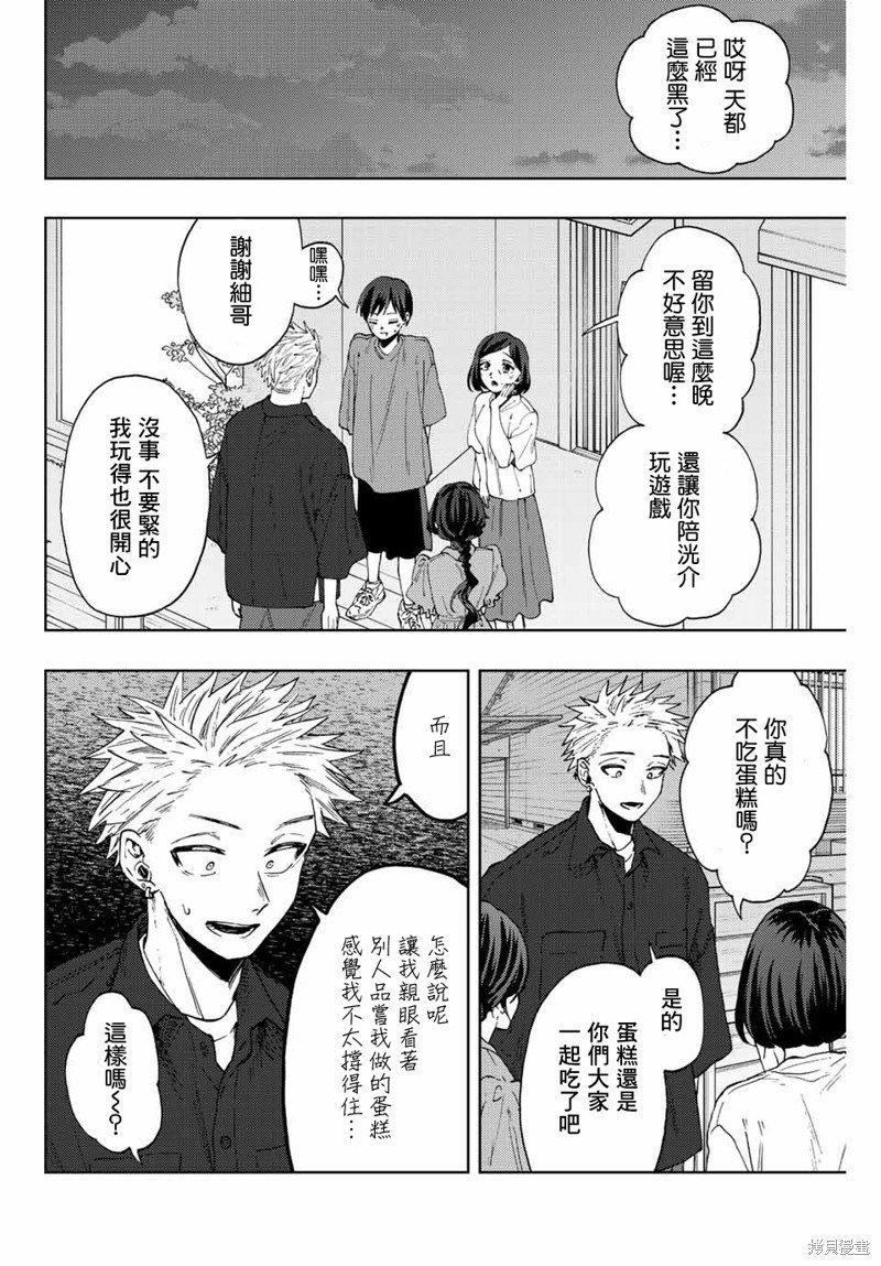 第57话