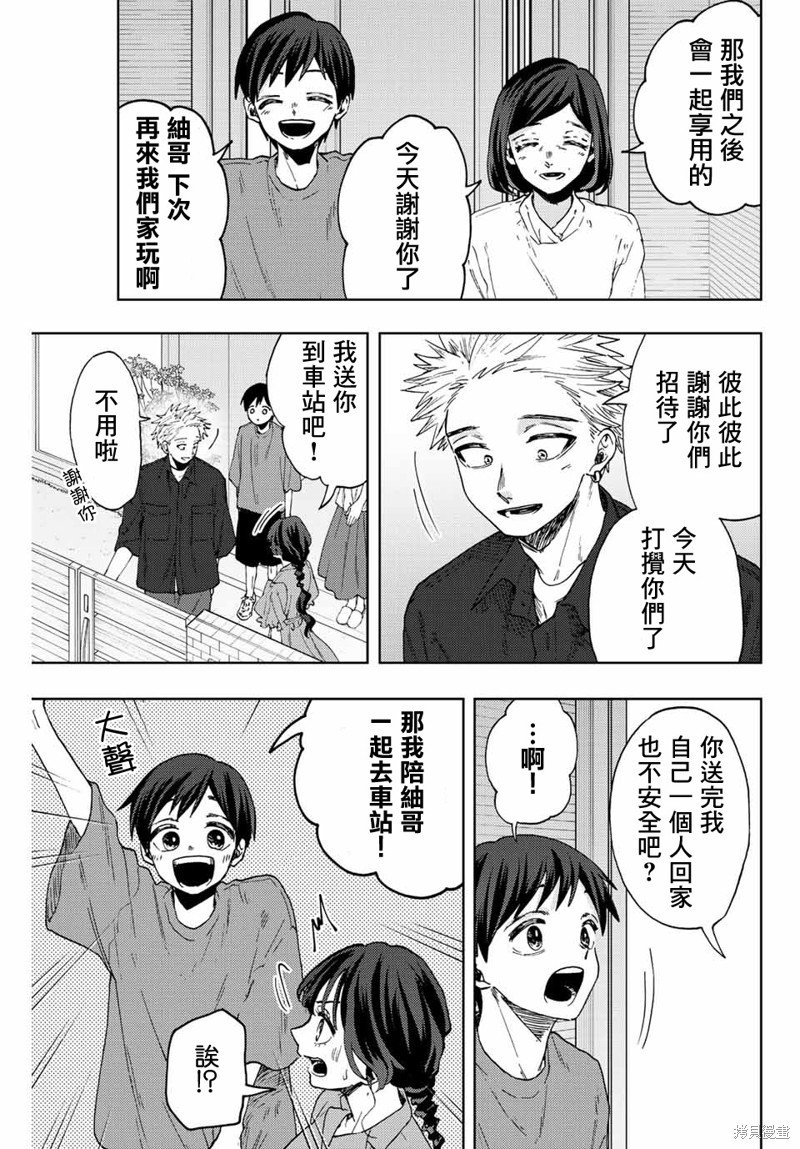 第57话