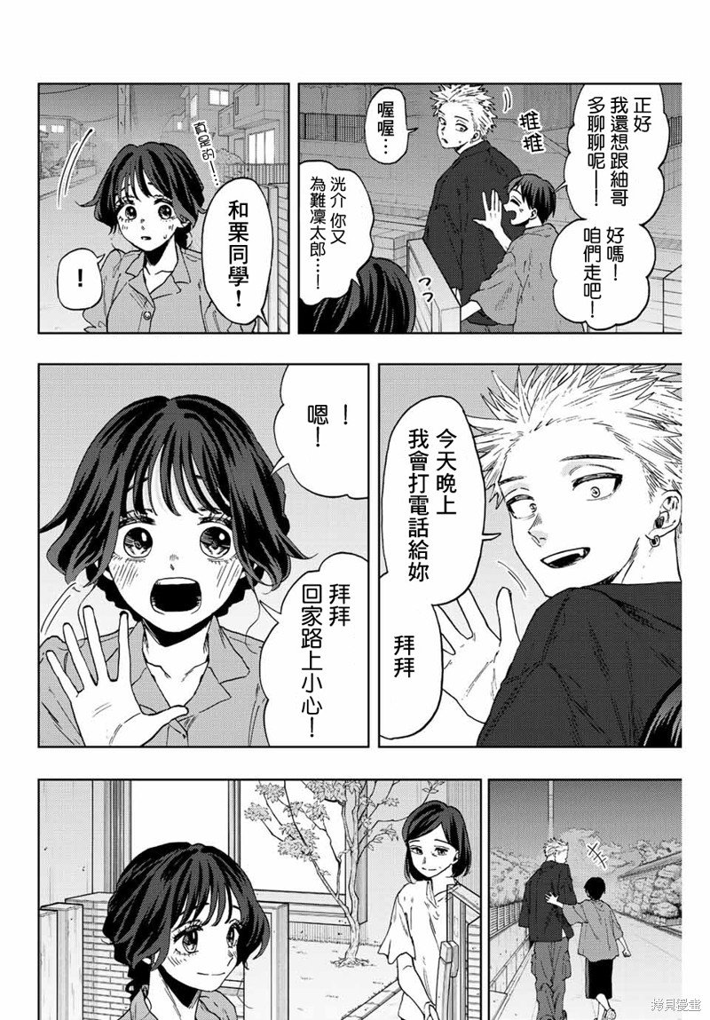 第57话