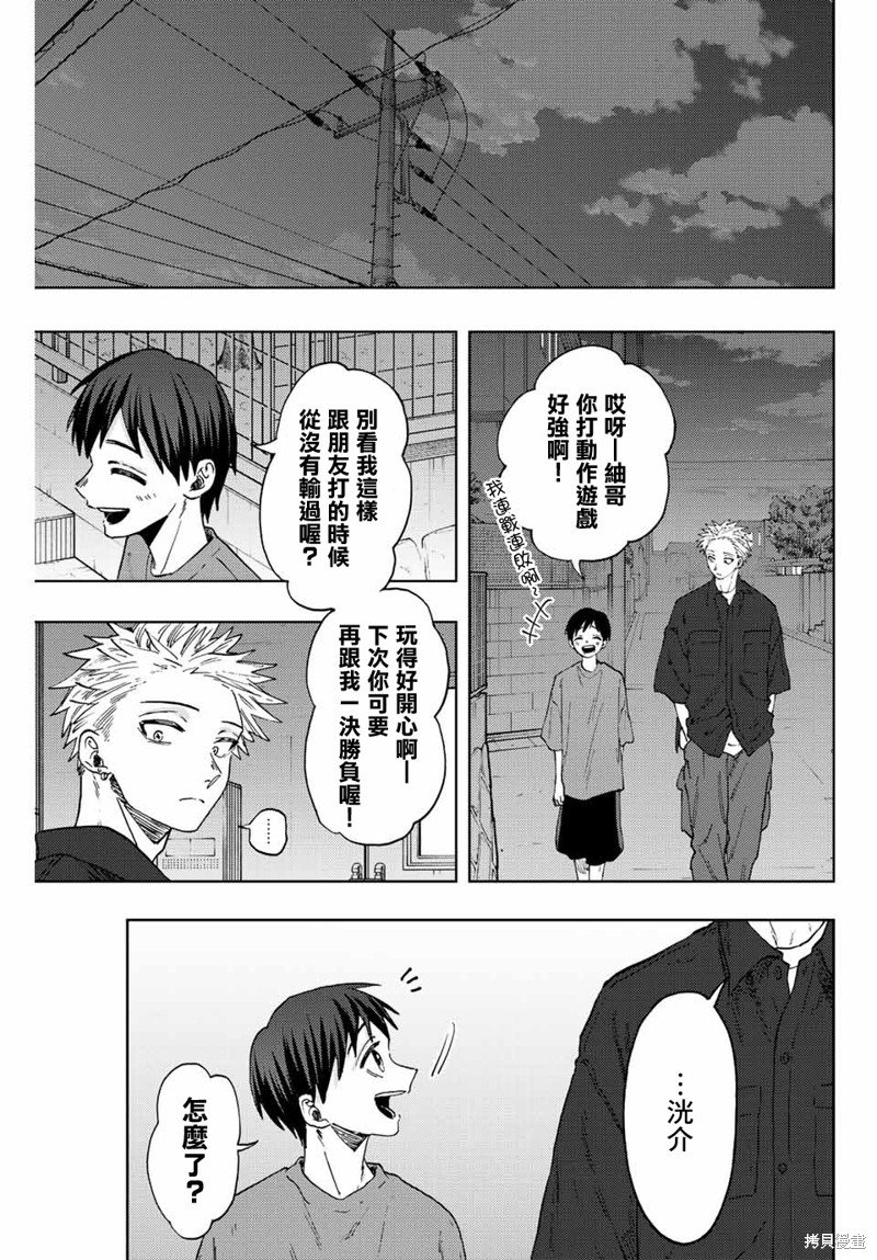 第57话