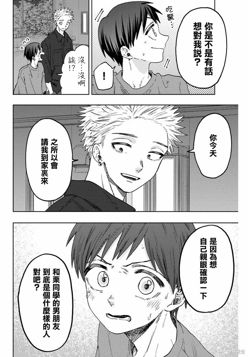 第57话