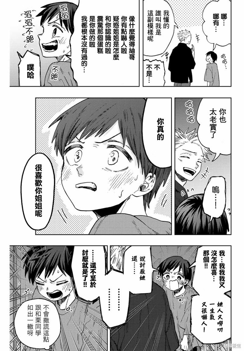 第57话
