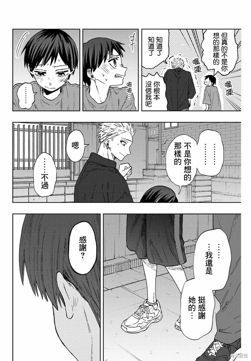 第57话
