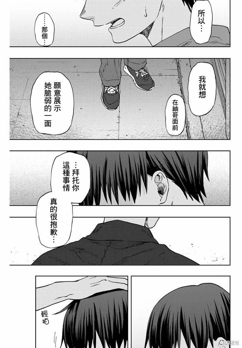 第57话