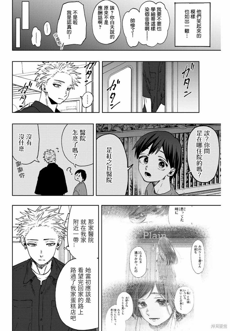 第57话