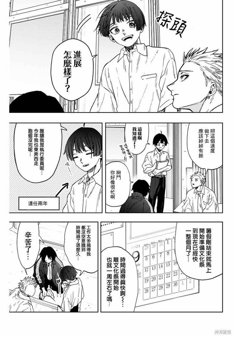 第58话