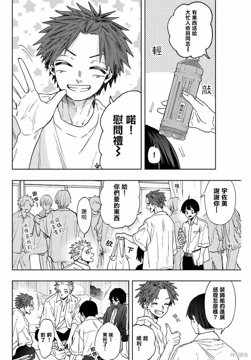 第58话