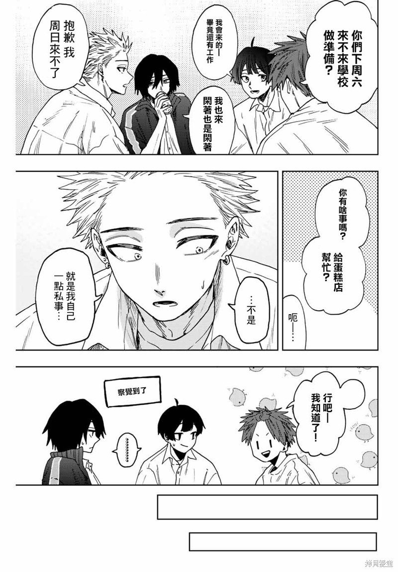 第58话