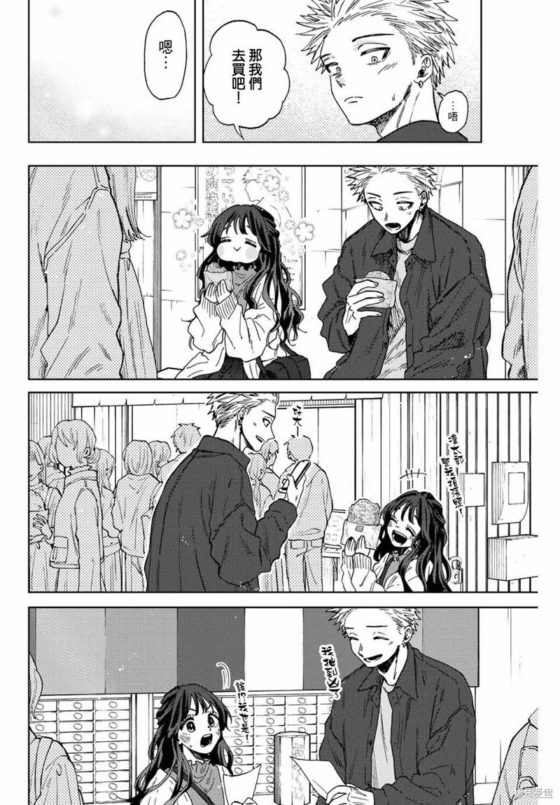 第58话