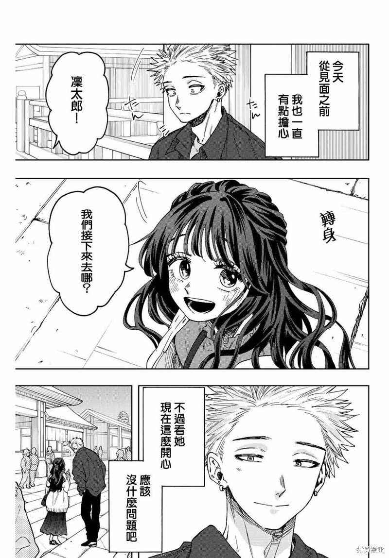 第58话