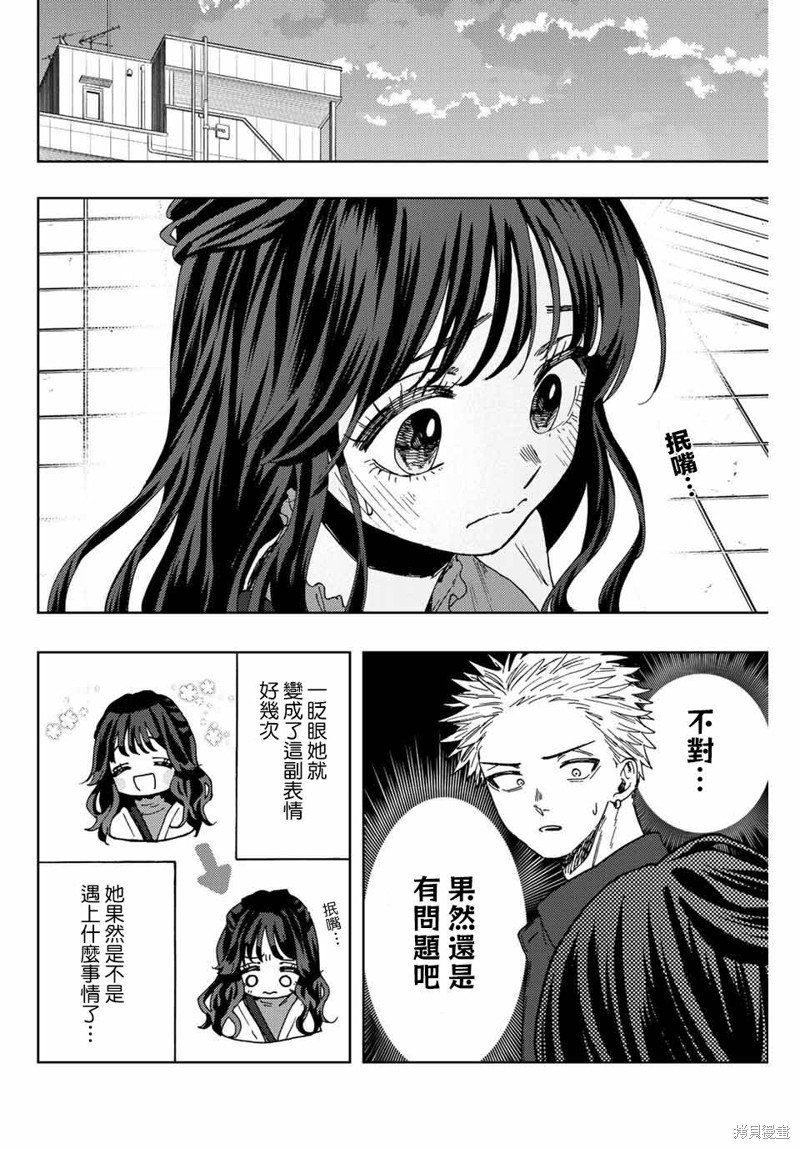 第58话