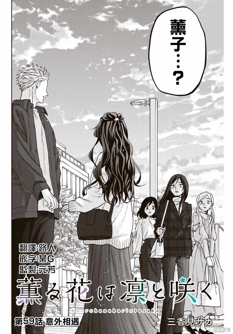 第59话