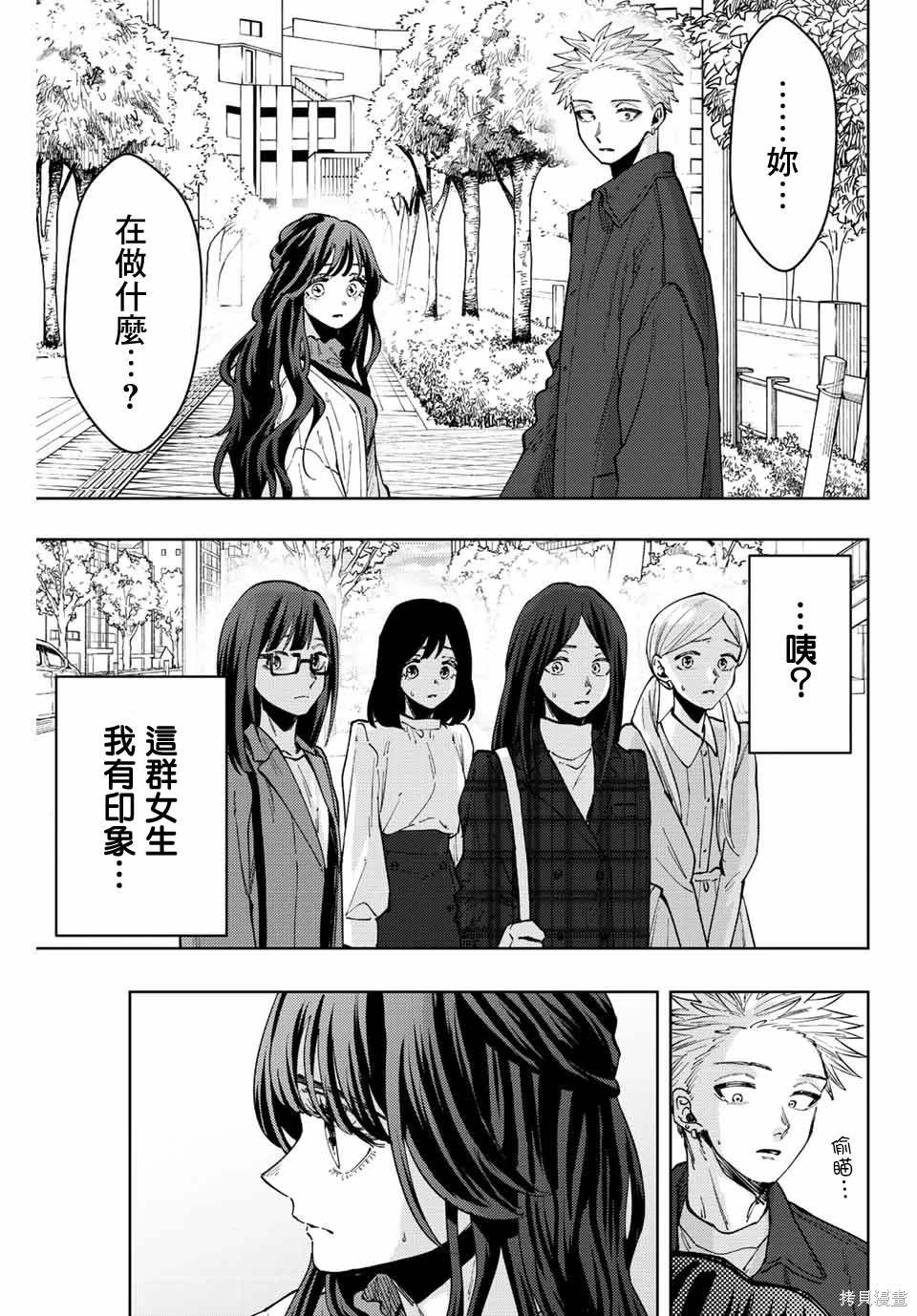 第59话