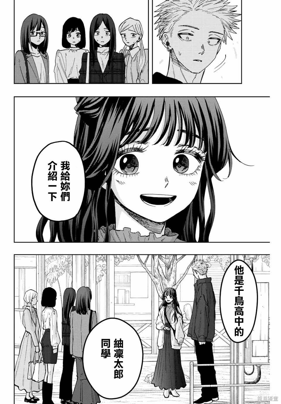 第59话