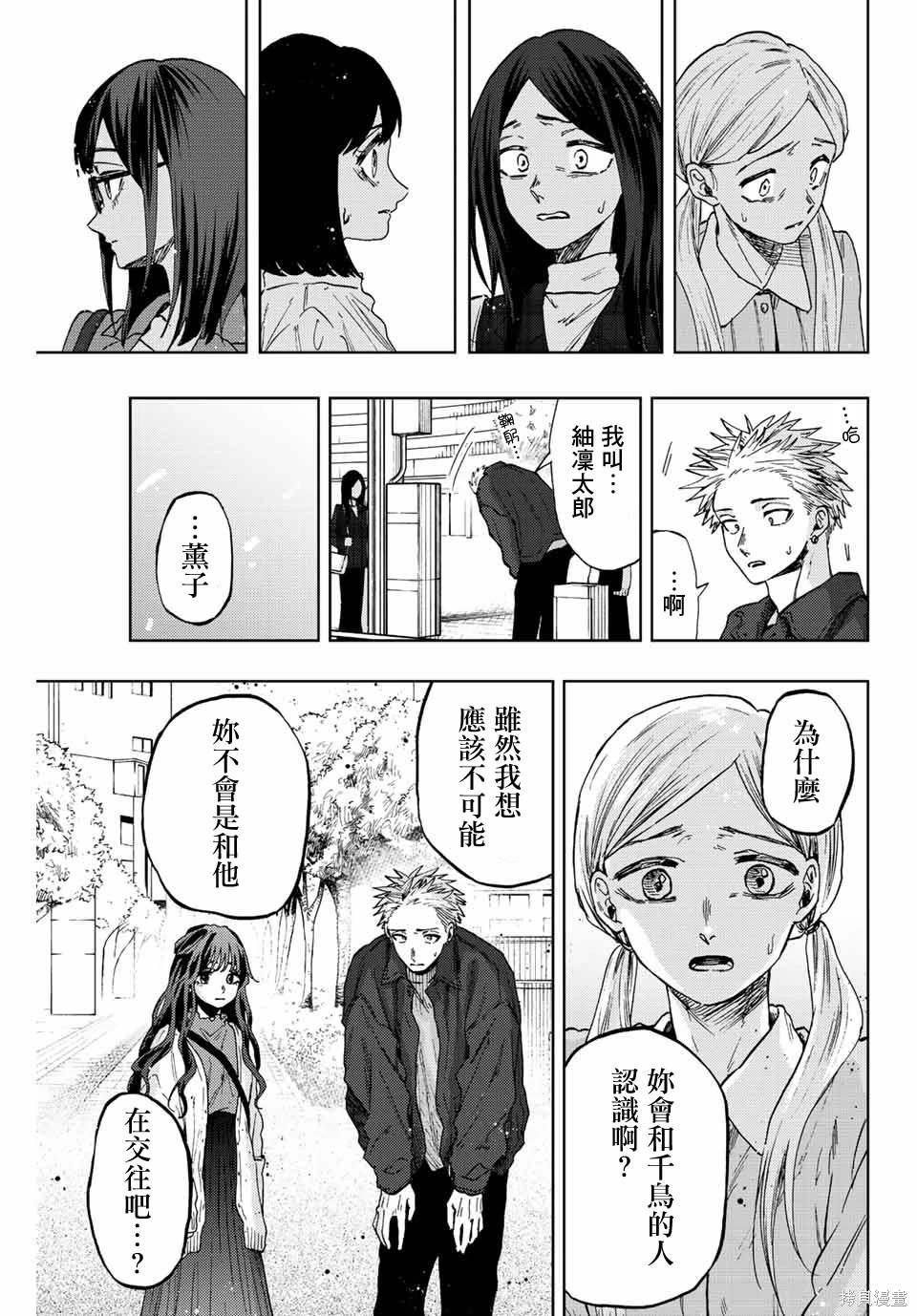 第59话