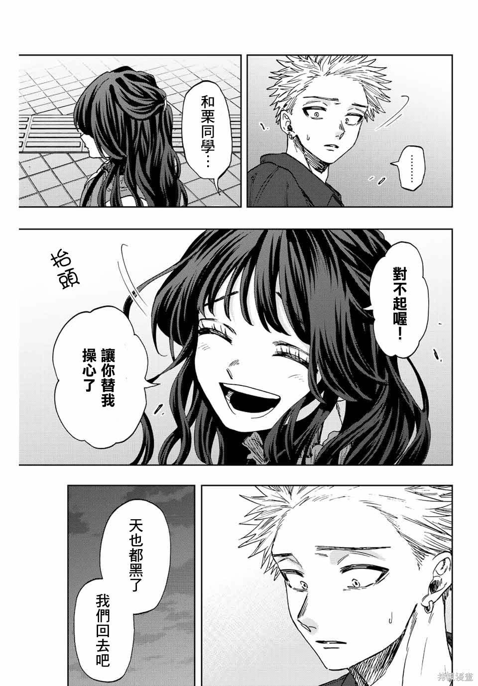第59话
