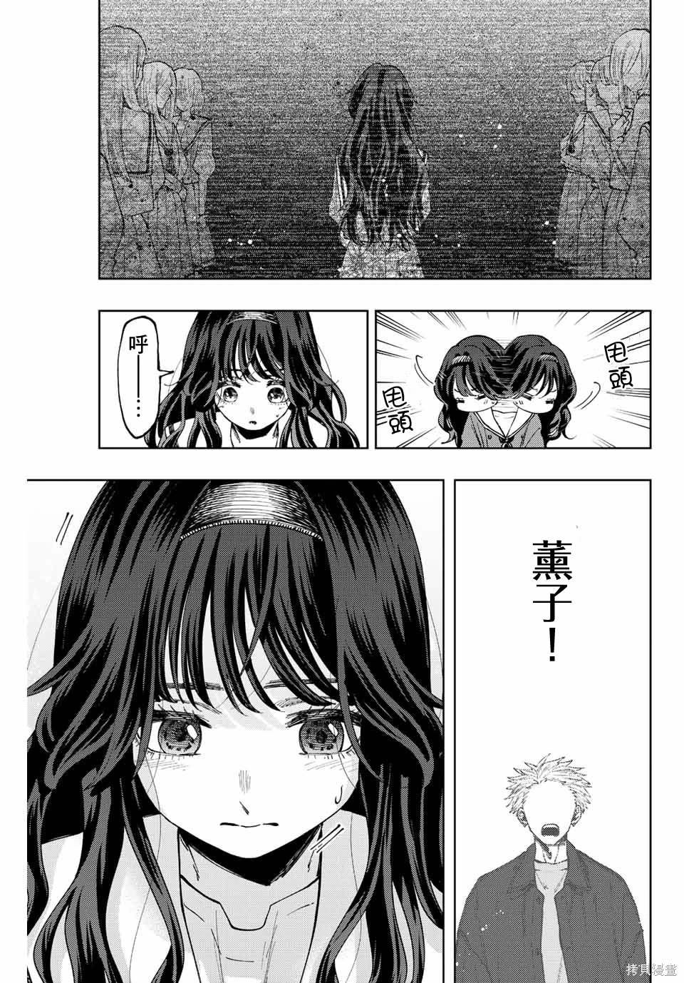 第59话