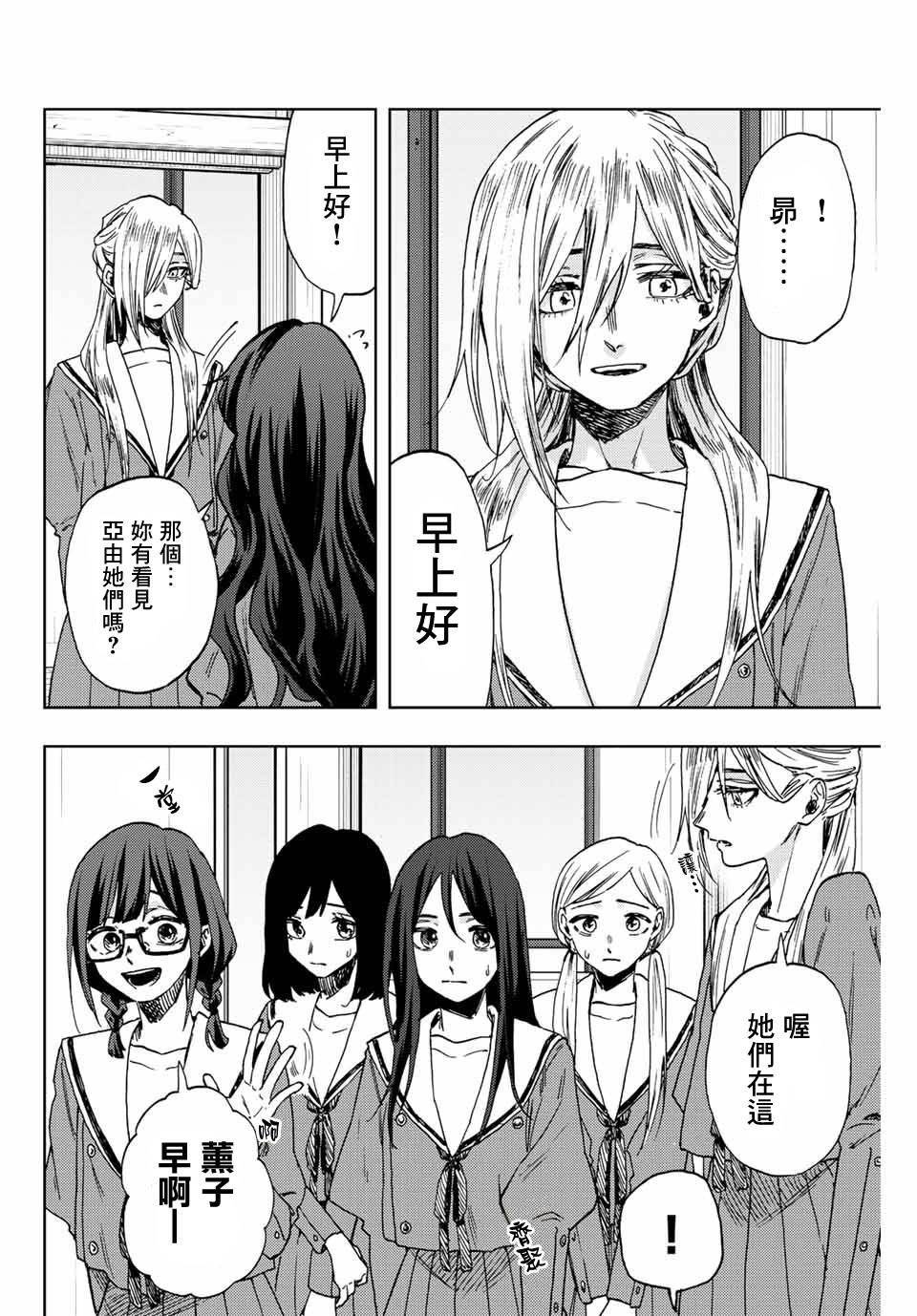 第60话