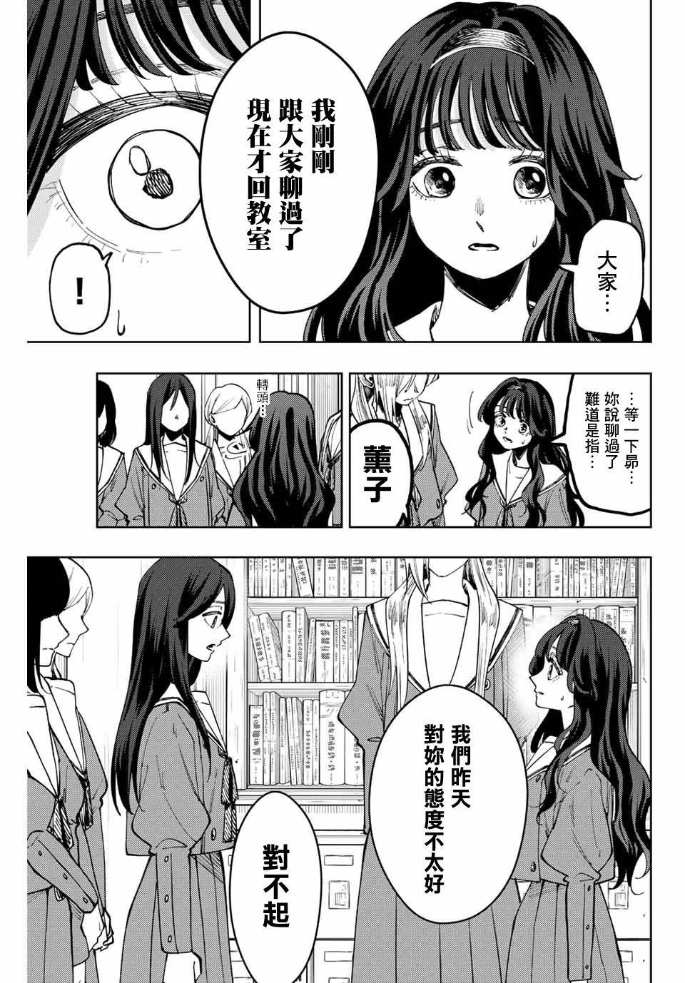 第60话